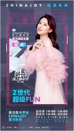 青帝爆料斗鱼视频大全集,斗鱼视频大全集精彩瞬间回顾