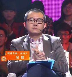 涂磊爆料视频完整版,娱乐圈不为人知的真相  第3张