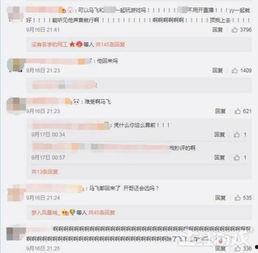 张根源最新爆料微博号,揭秘娱乐圈最新内幕！”  第3张