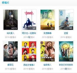 鲁23视频在线观看,精彩瞬间，一键在线观看  第1张