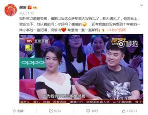 海扬邻居爆料视频  第1张