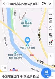 商洛加油站爆料事件最新,惊人内幕揭露行业乱象! 第1张 商洛加油站爆料事件最新,惊人内幕揭露行业乱象! 第1张